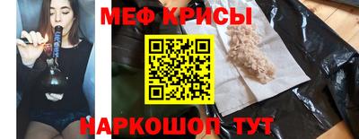 амф Можайск