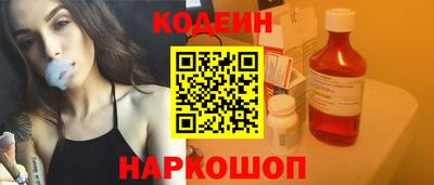 кокаин перу Моздок
