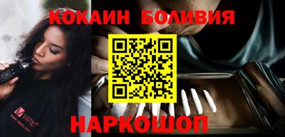 кокаин перу Моздок