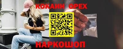 героин Можга