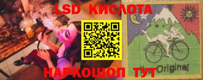кокаин перу Моздок