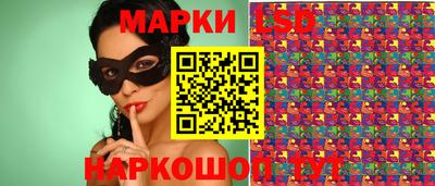 кокаин перу Моздок