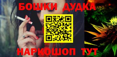 героин Можга