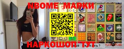 героин Можга