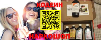 амф Можайск