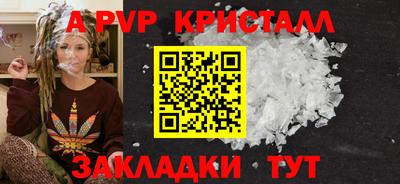 кокаин перу Моздок