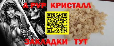 амф Можайск