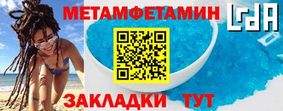 амф Можайск
