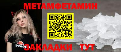 амф Можайск