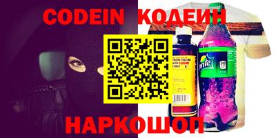 кокаин перу Моздок