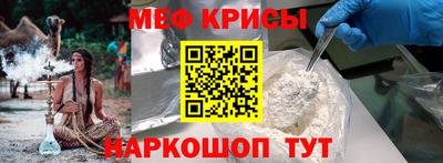 кокаин перу Моздок