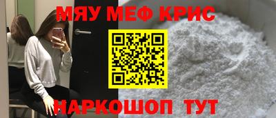 амф Можайск