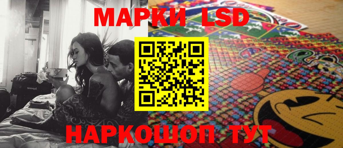 LSD-25 экстази  ЛСД экстази ecstasy  ЛСД экстази ecstasy  Вход с VPN  Бийск 