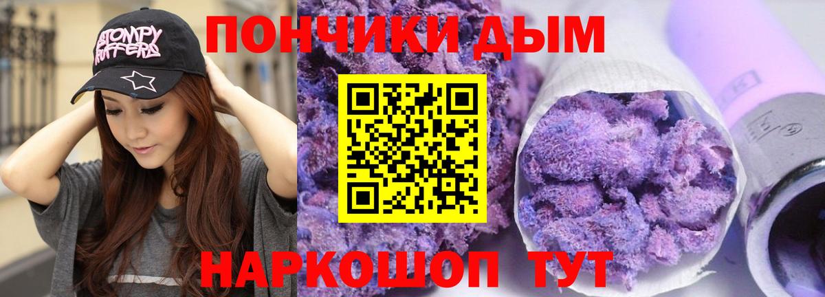 Бошки марихуана OG Kush Бийск